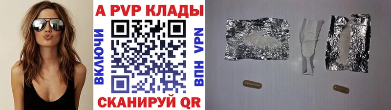 Alpha-PVP крисы CK  Алапаевск 