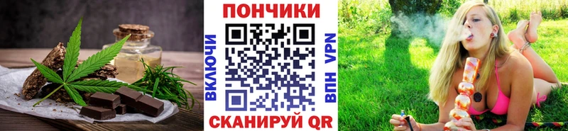 гидра как войти  Алапаевск  Cannafood марихуана 