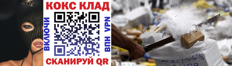 где купить наркоту  KRAKEN как войти  COCAIN Колумбийский  Алапаевск 
