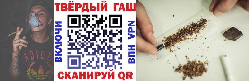 ГАШ Cannabis Алапаевск