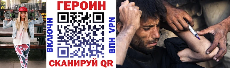 Героин гречка наркота Алапаевск