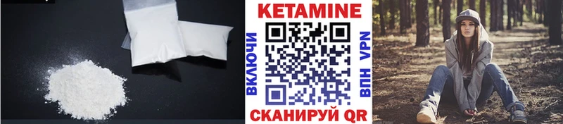 хочу наркоту  Алапаевск  omg tor  КЕТАМИН VHQ 