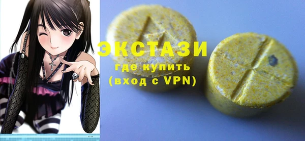 MDMA Premium VHQ Абаза