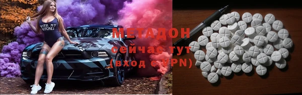 героин Абдулино
