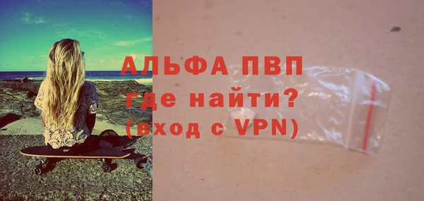 MDMA Premium VHQ Абаза