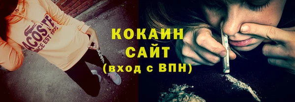 герыч Абинск