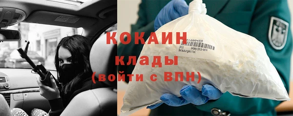 героин Абдулино