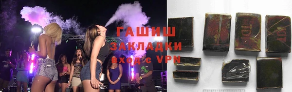 герыч Абинск