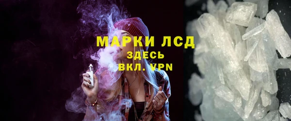 MDMA Premium VHQ Абаза
