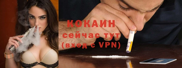 герыч Абинск