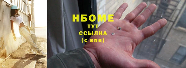 MDMA Premium VHQ Абаза