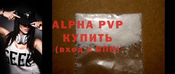 MDMA Premium VHQ Абаза