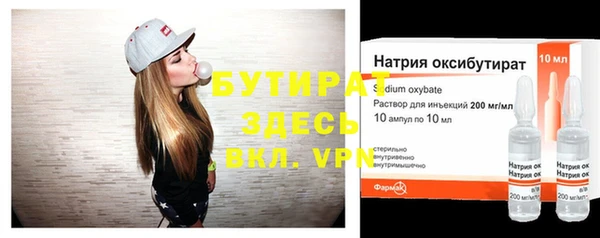 метамфетамин Навашино