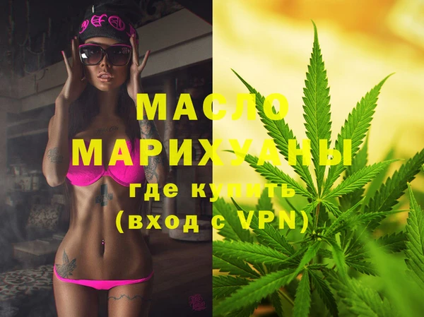 героин Абдулино