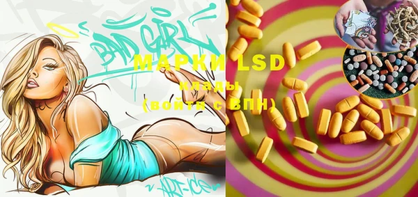 MDMA Premium VHQ Абаза