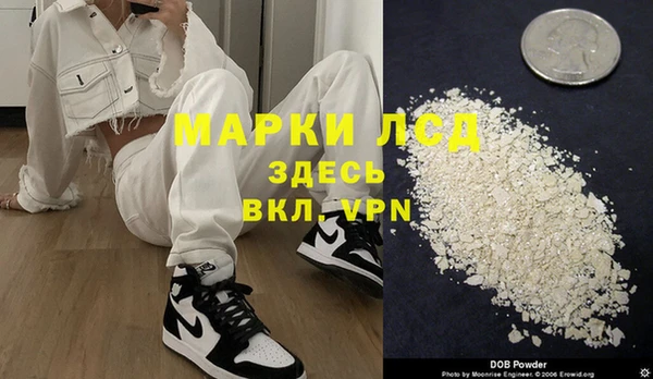 героин Абдулино