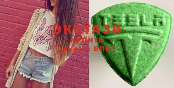 MDMA Premium VHQ Абаза