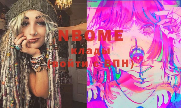 героин Абдулино