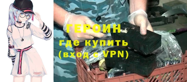 героин Абдулино