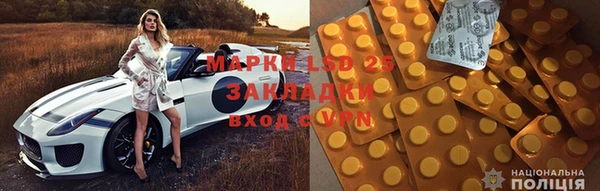 героин Абдулино