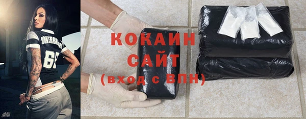 спайс Наволоки