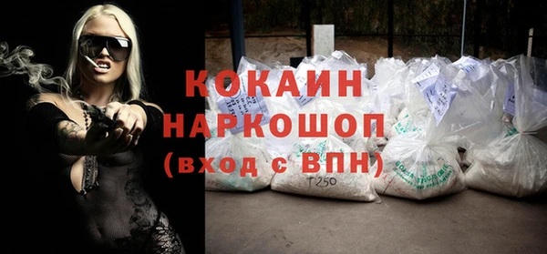герыч Абинск