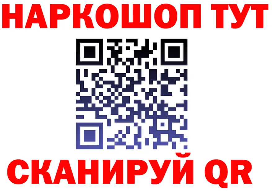 АМФ VHQ ТОР маркетплейс OMG Алапаевск