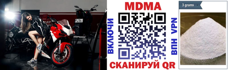 MDMA молли  Алапаевск 