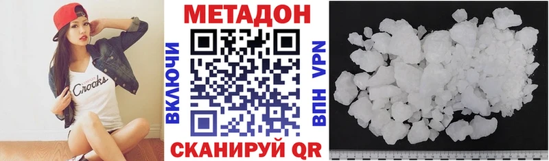 kraken сайт  Алапаевск  МЕТАДОН VHQ 