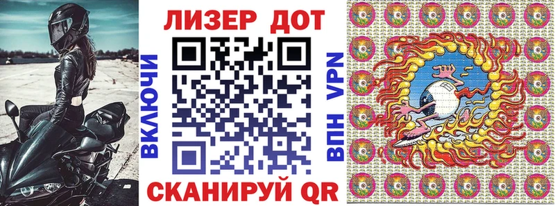 Марки 25I-NBOMe 1,8мг  кракен ссылки  Алапаевск 