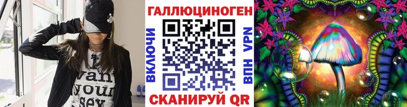 Галлюциногенные грибы Magic Shrooms  Алапаевск 